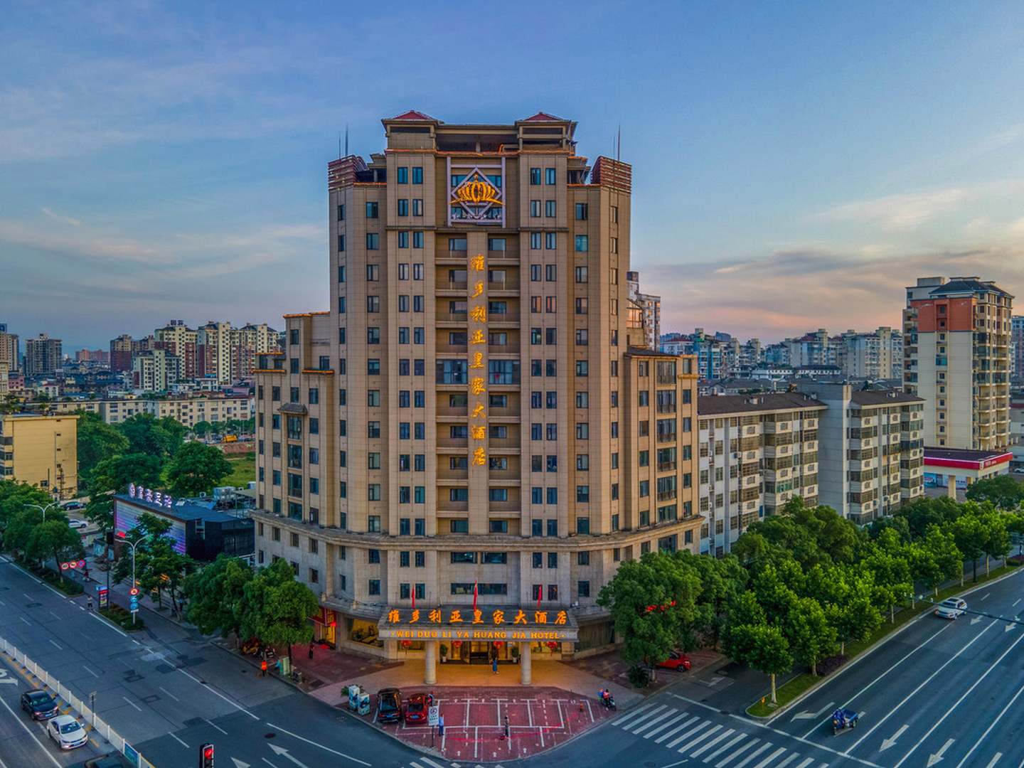 上饒維多利亞皇家大酒店