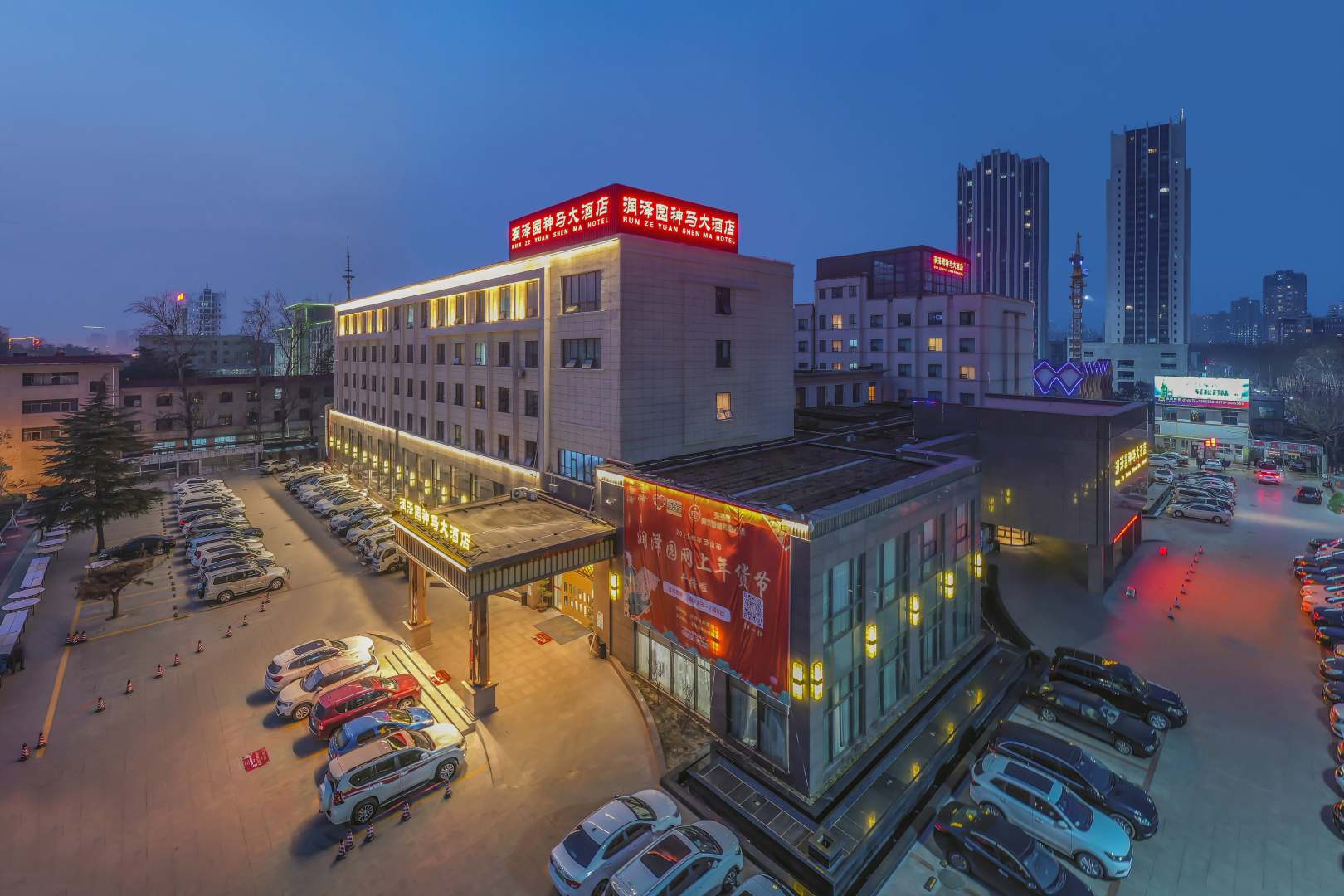 神马大酒店
