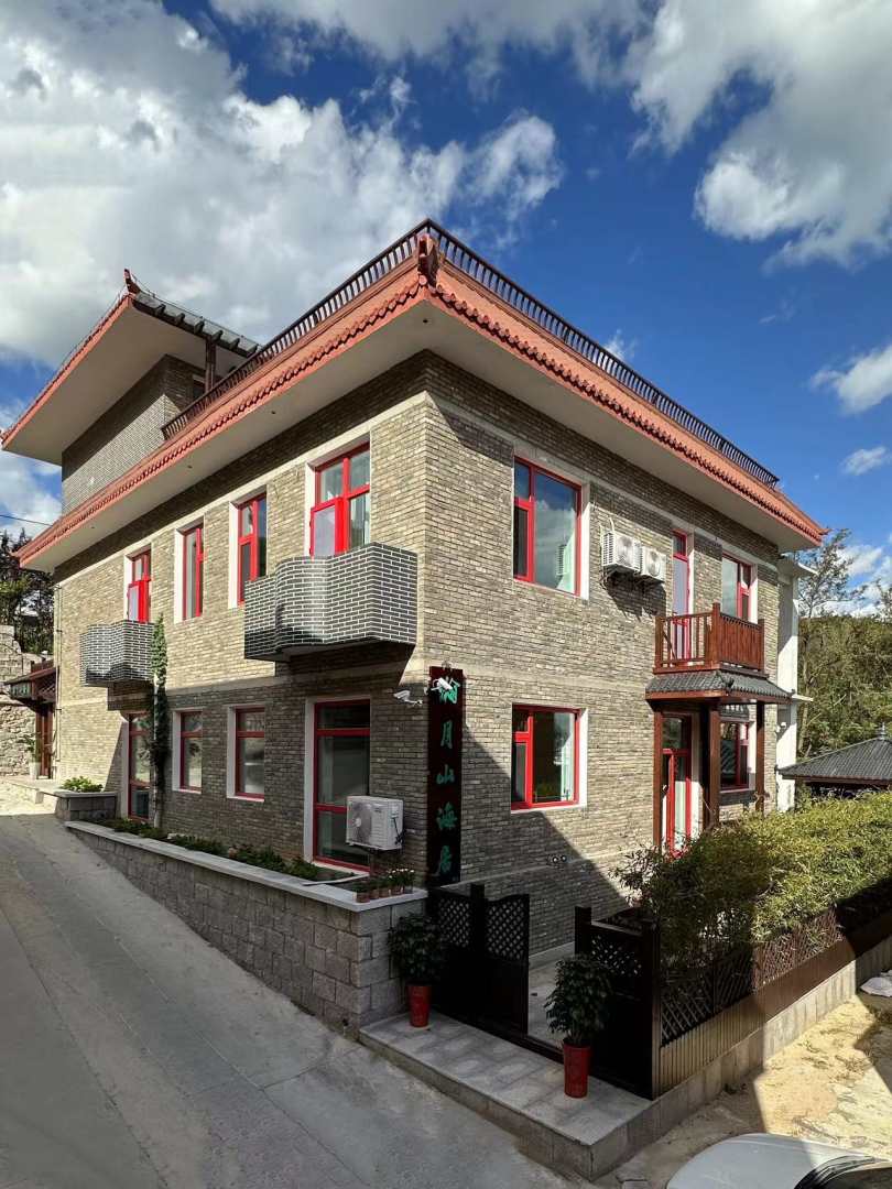瀚月·山海居民宿(威海市政府北山路店)