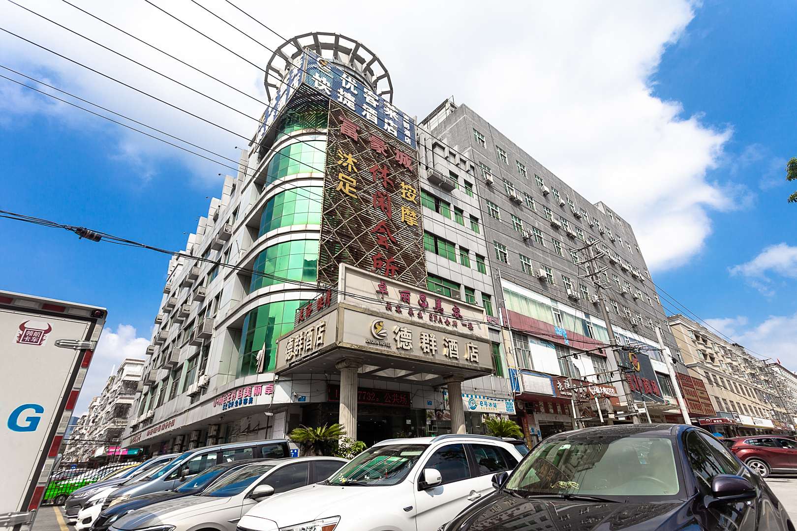 德群酒店(深圳坪地宜城PARK沃尔玛店)