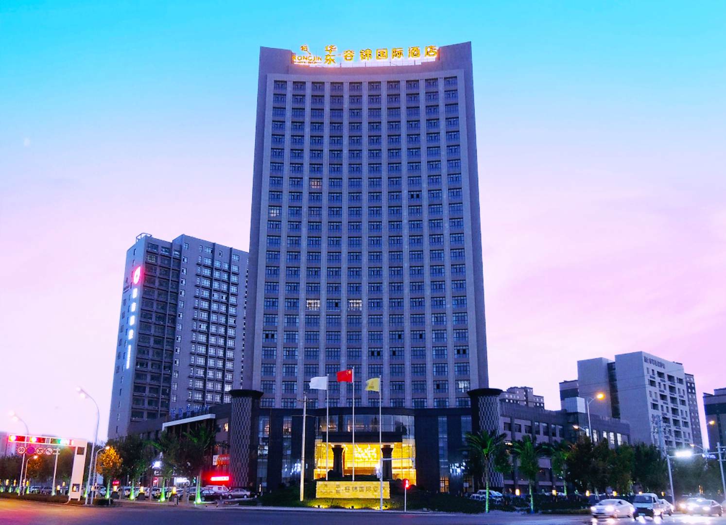 昌吉华东·容锦国际酒店