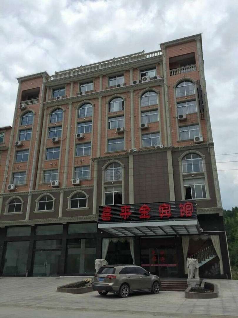 上杭喜来金宾馆