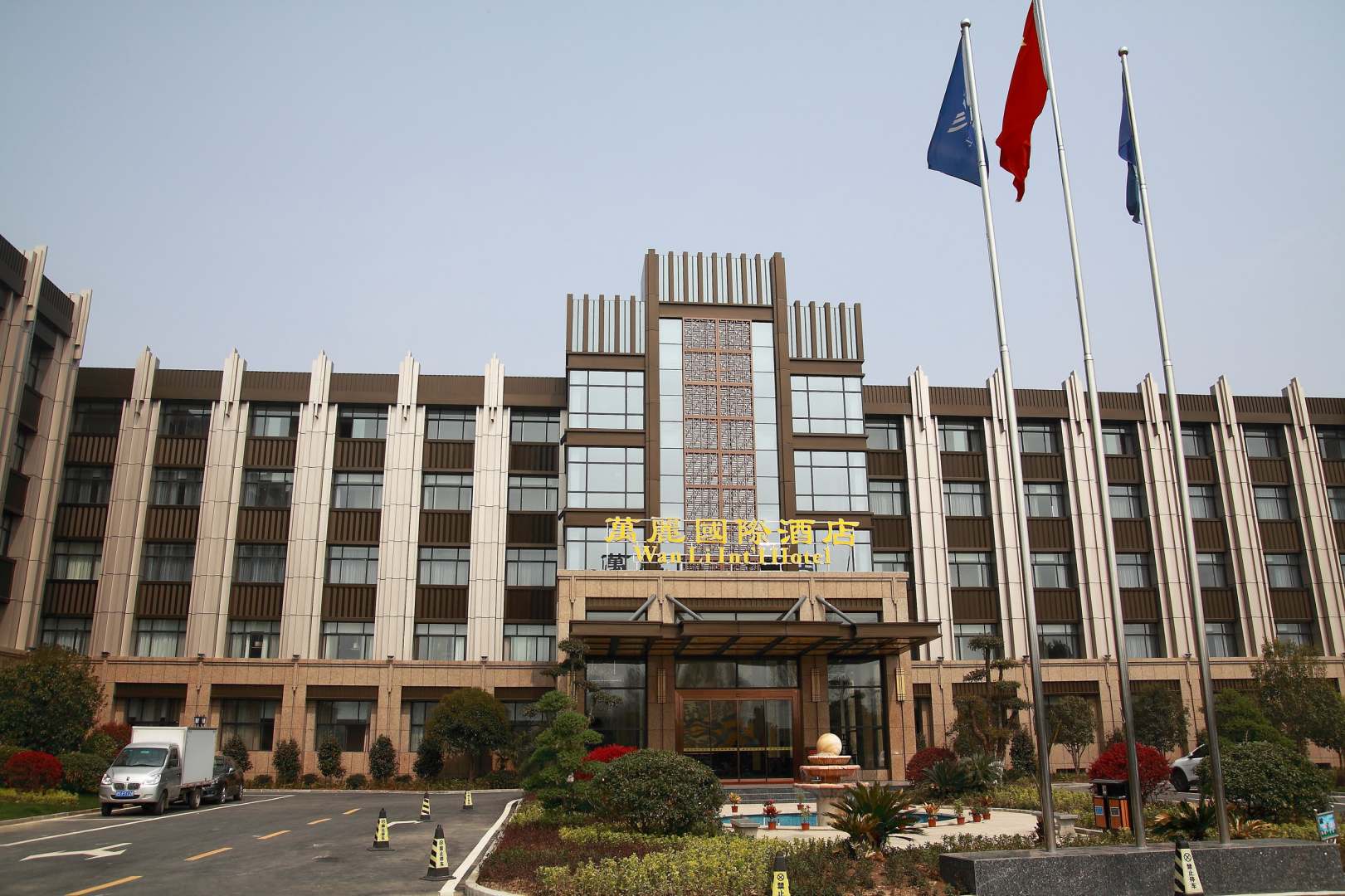 万丽国际酒店