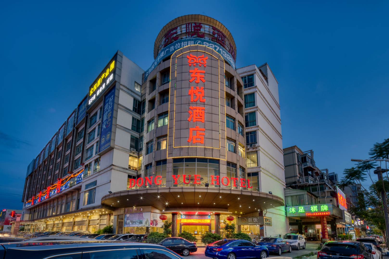 东悦酒店