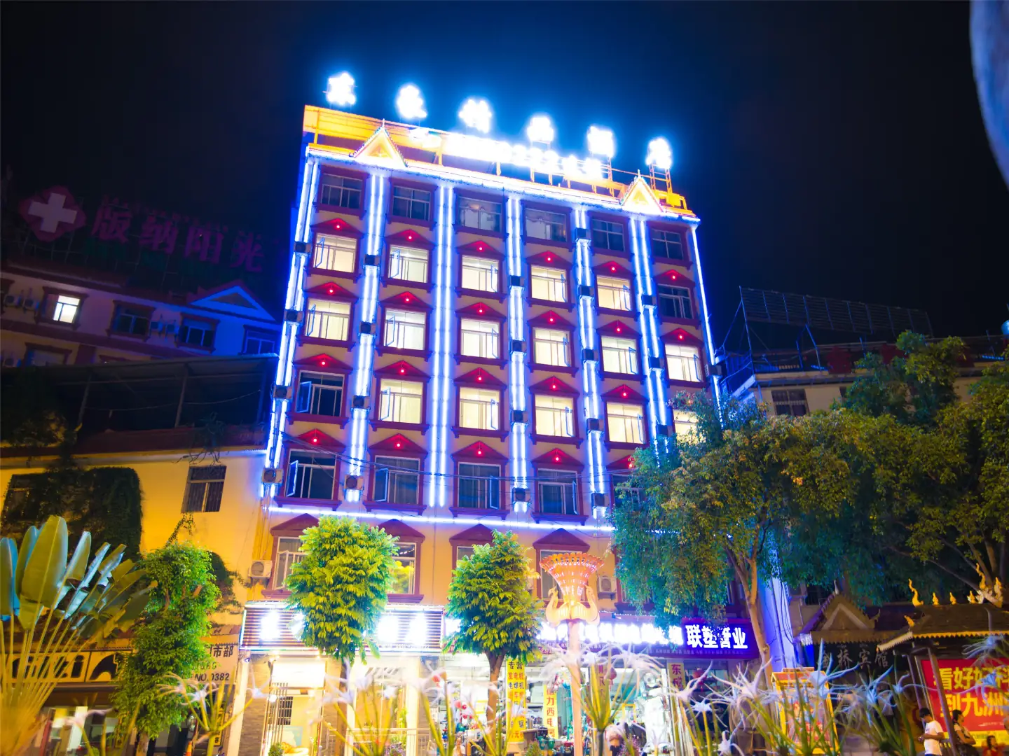 东豪精品酒店(西双版纳告庄店)