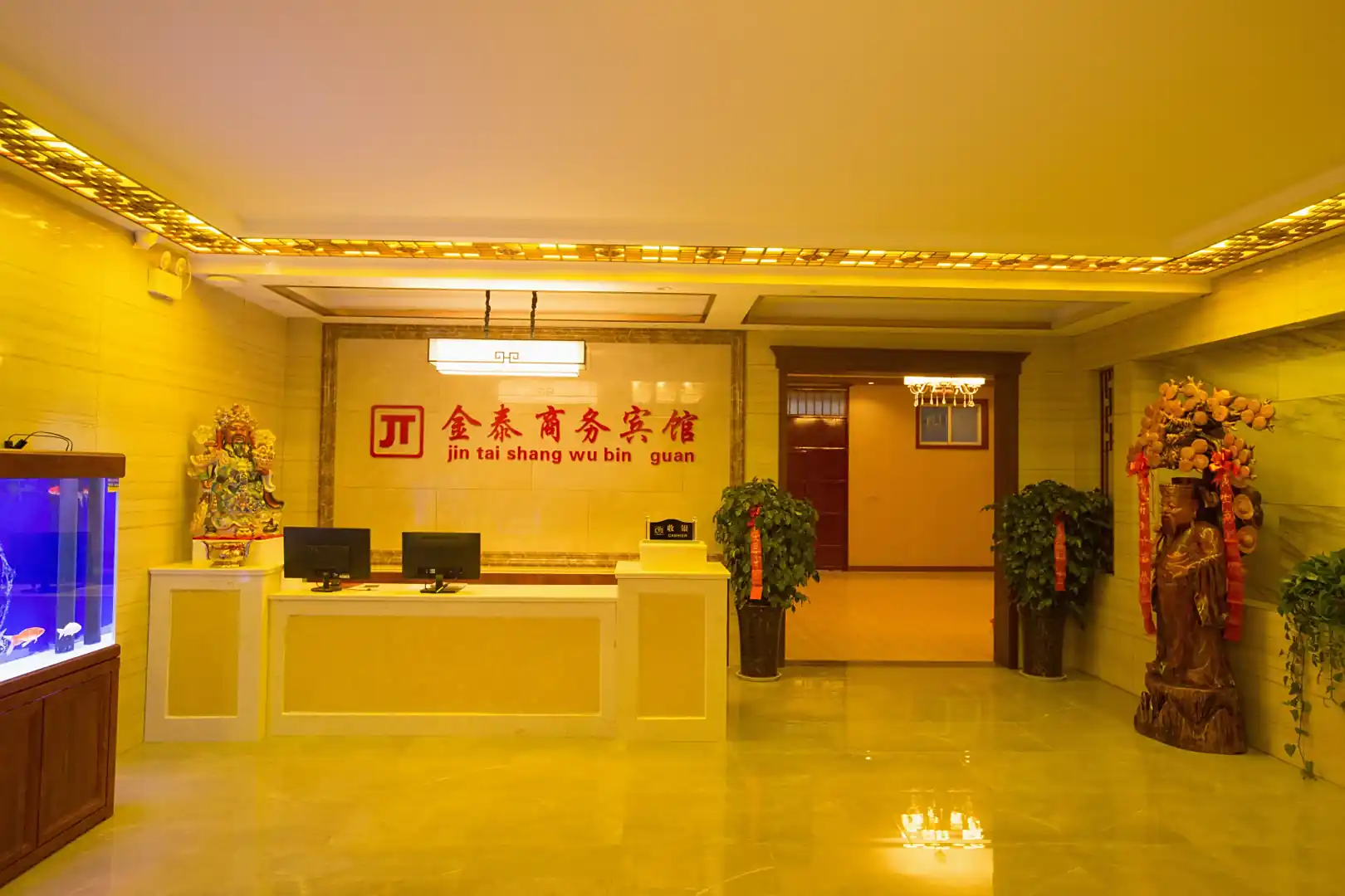 金泰宾馆(阳关大道店)
