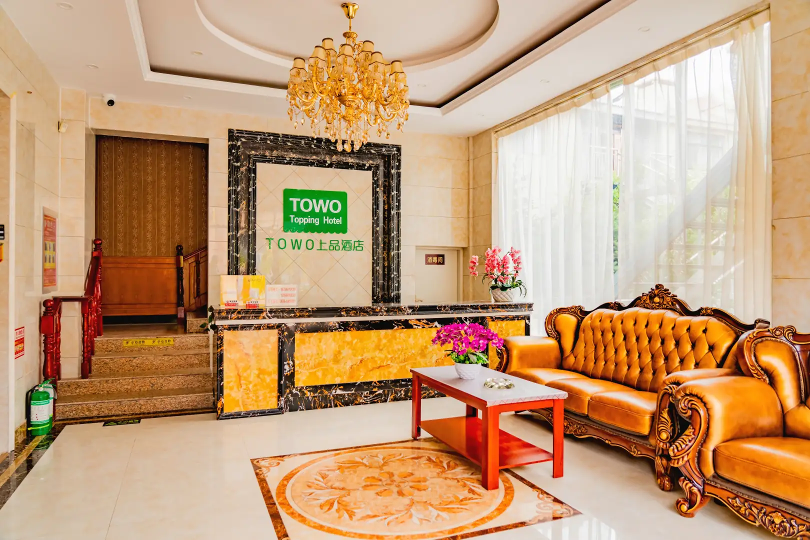 TOWO上品酒店(七彩丹霞店)