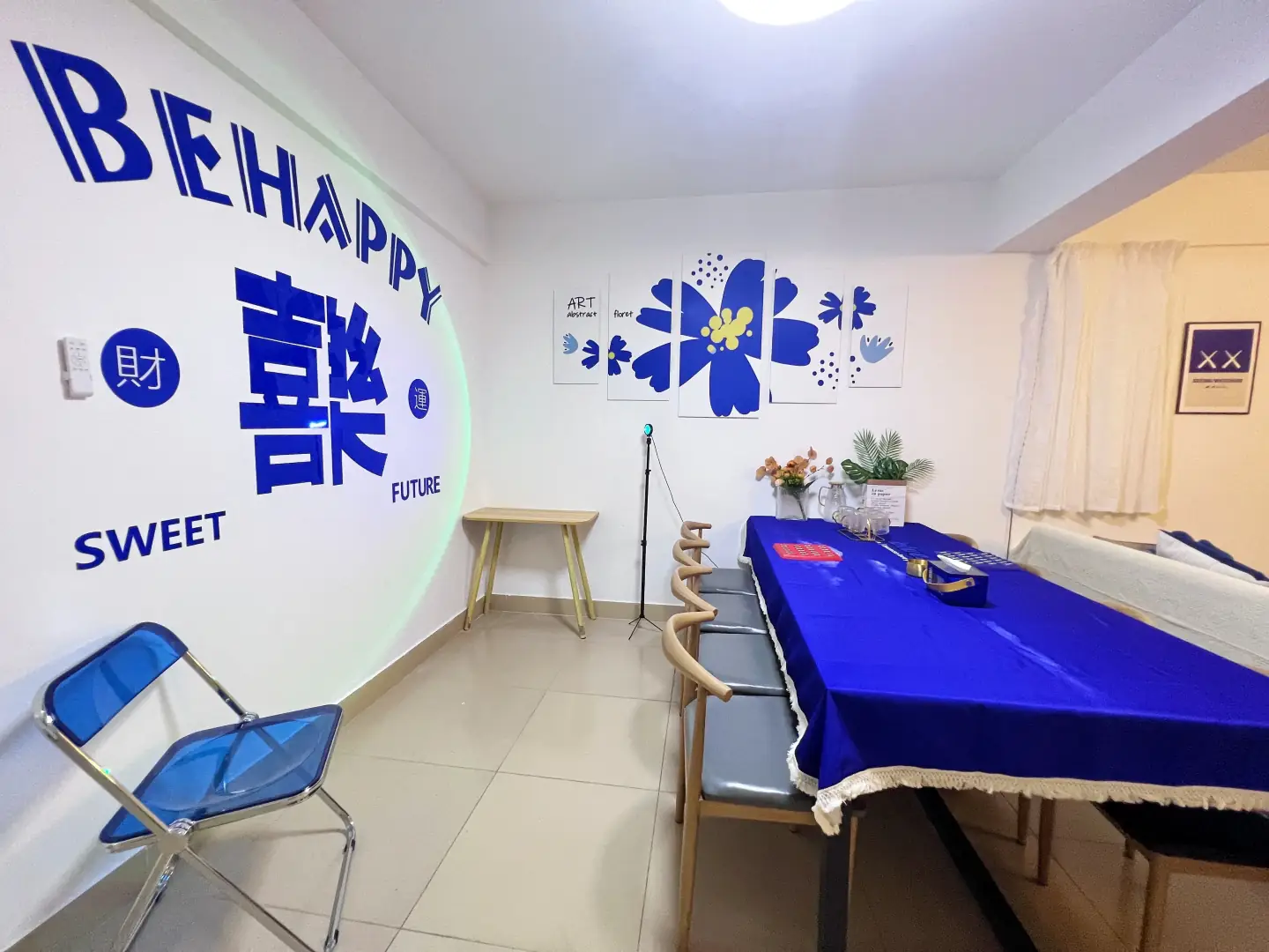 遇见沫栖的民宿(碧海大道分店)