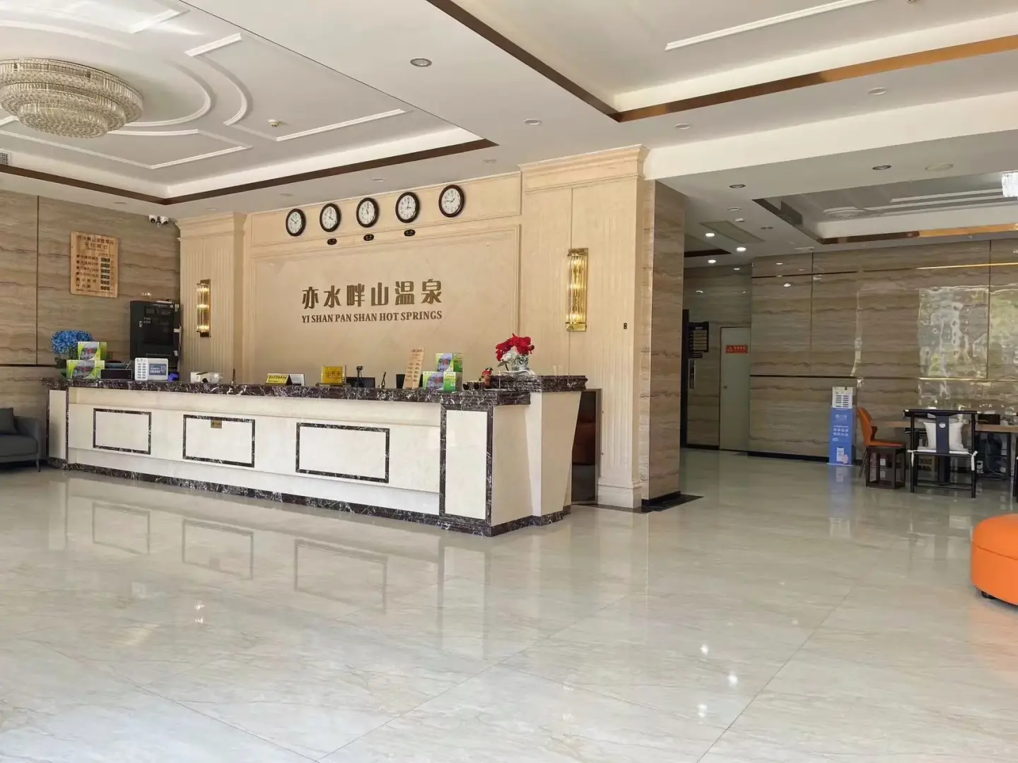 亦水畔山温泉酒店