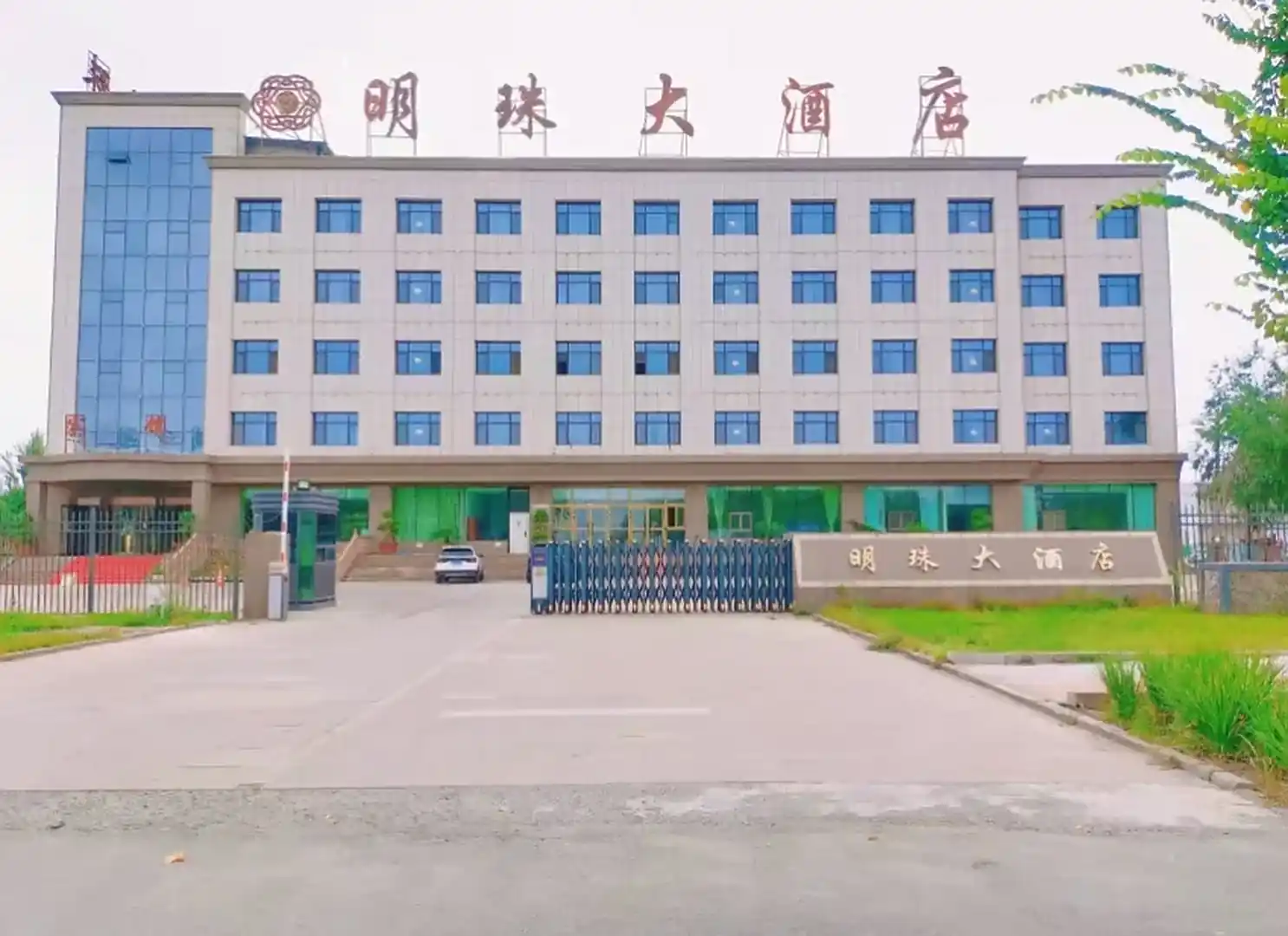 丝路明珠大饭店客房