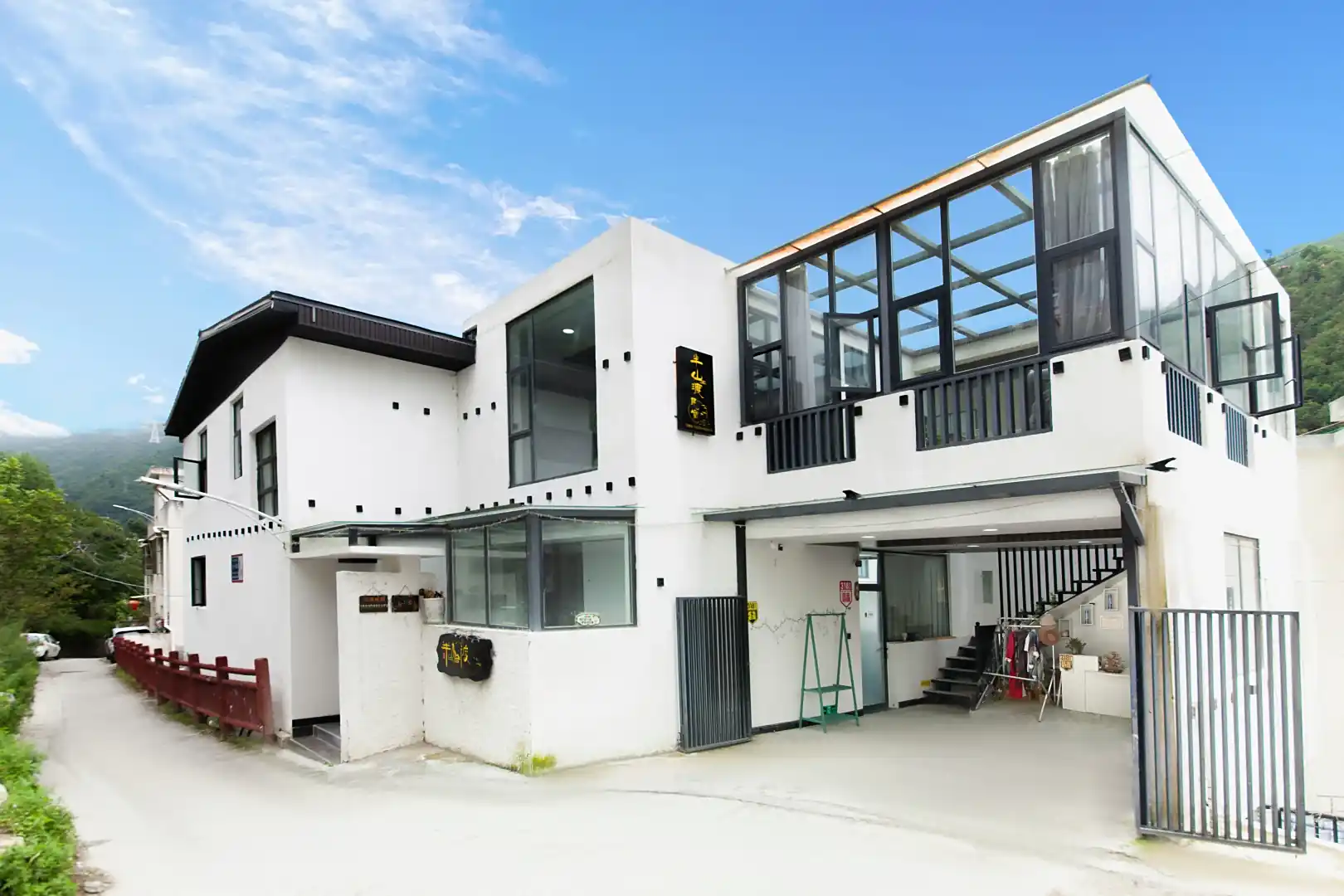 半山渡民宿(康定情歌广场店)