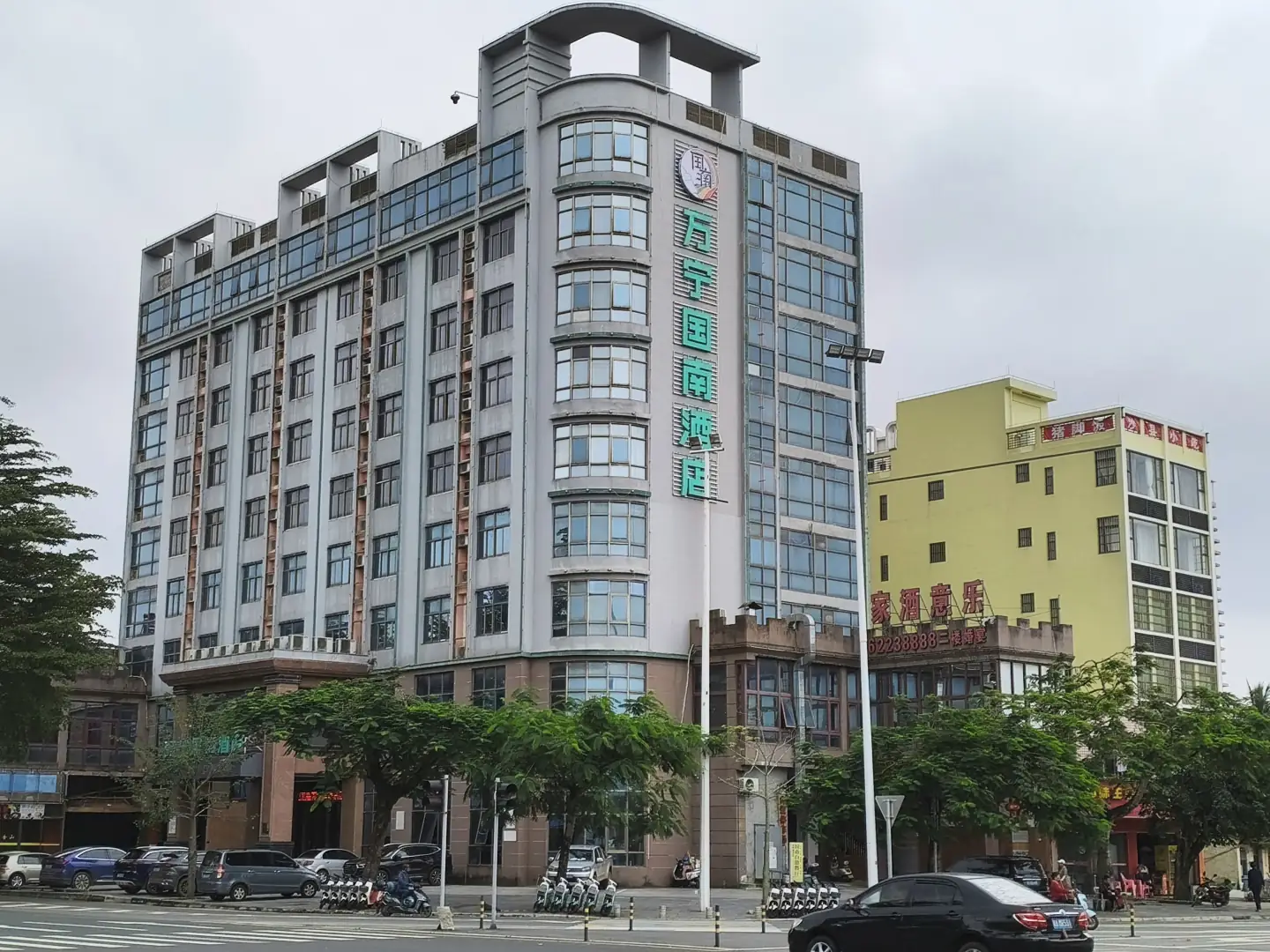 万宁国南酒店(万安大道店)