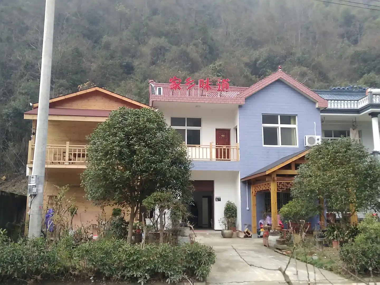 宁国家乡味道客栈(2号店)