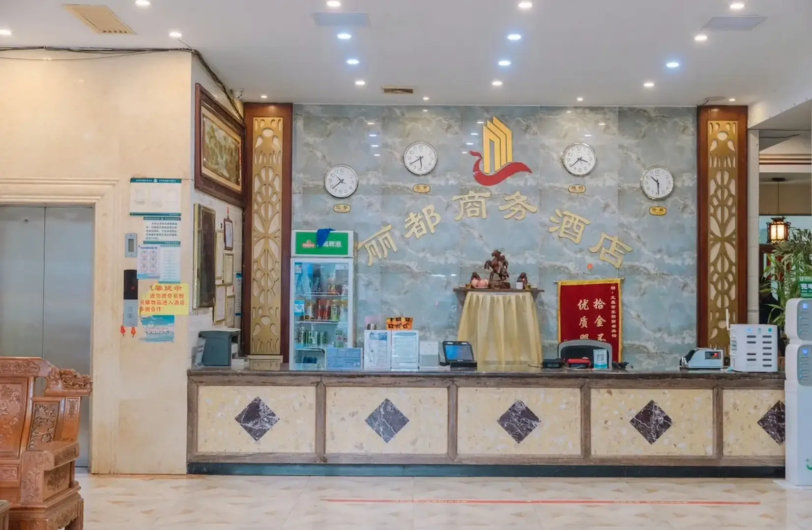 文昌丽都商务酒店(椰林路店)