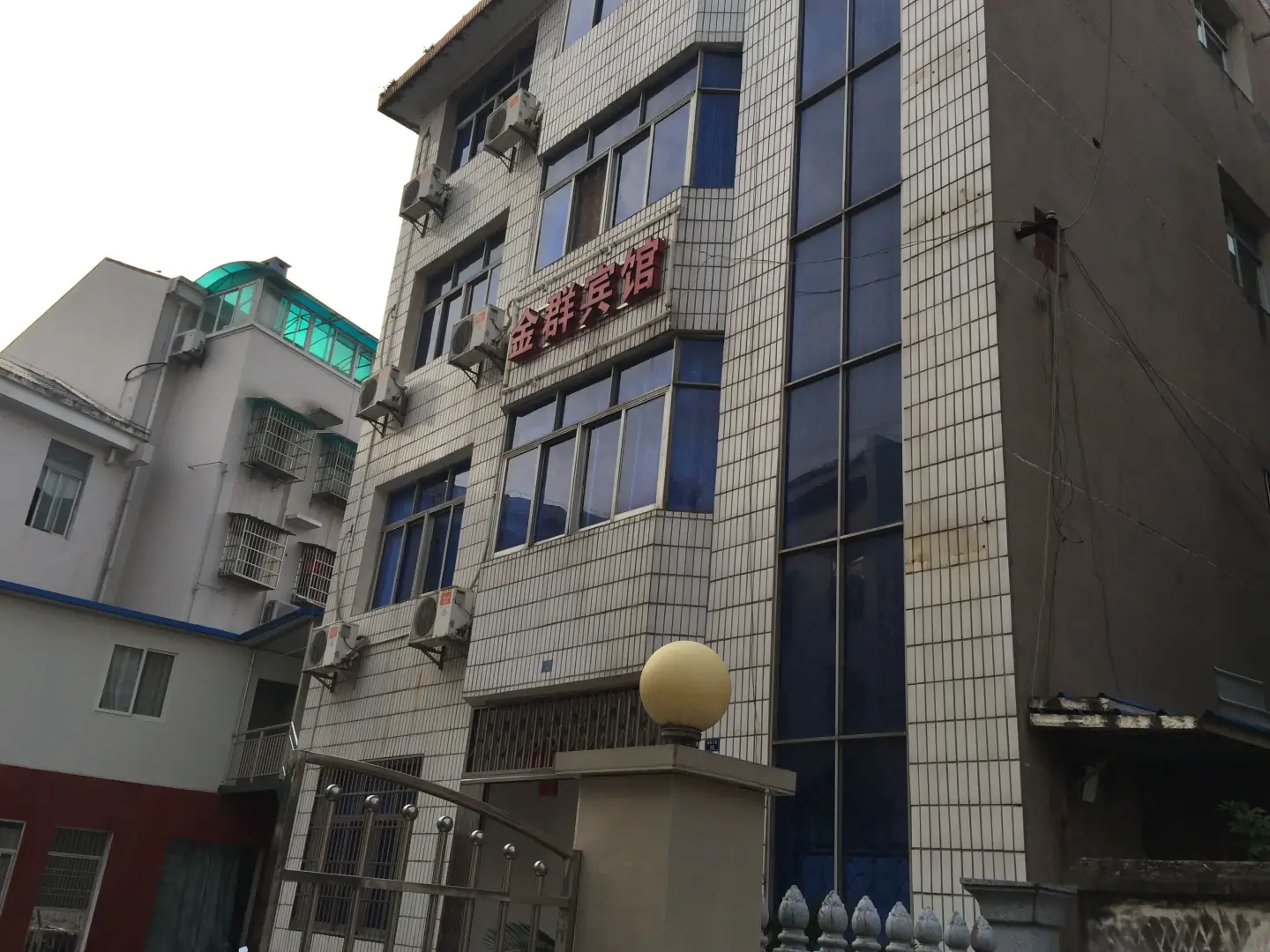 宜昌金群宾馆