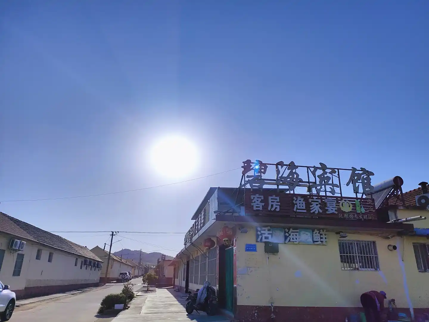 碧海渔家乐