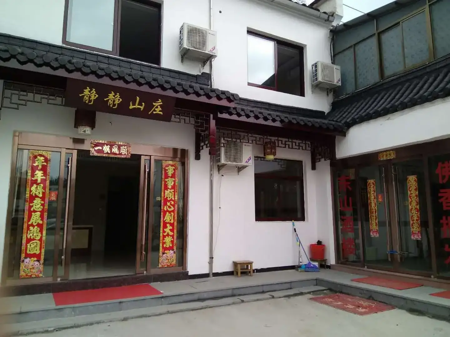 青阳静静山庄