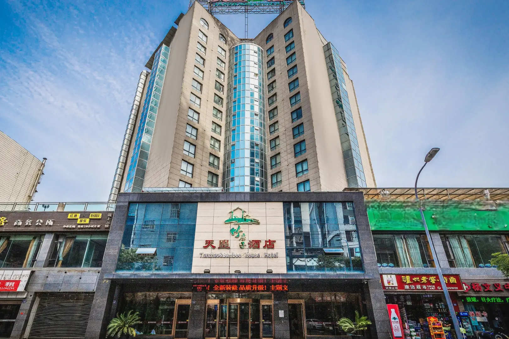 广元天曌马瑞卡酒店