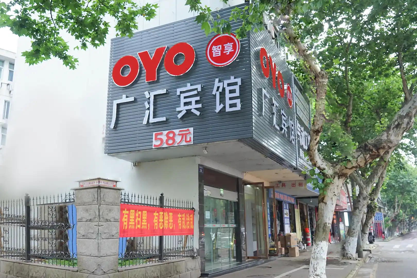 广汇宾馆(蝴蝶路店)