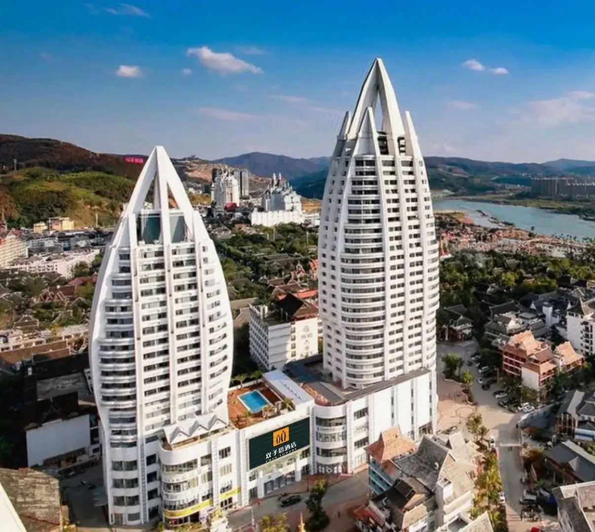 景洪双子塔酒店(西双版纳星光夜市店)