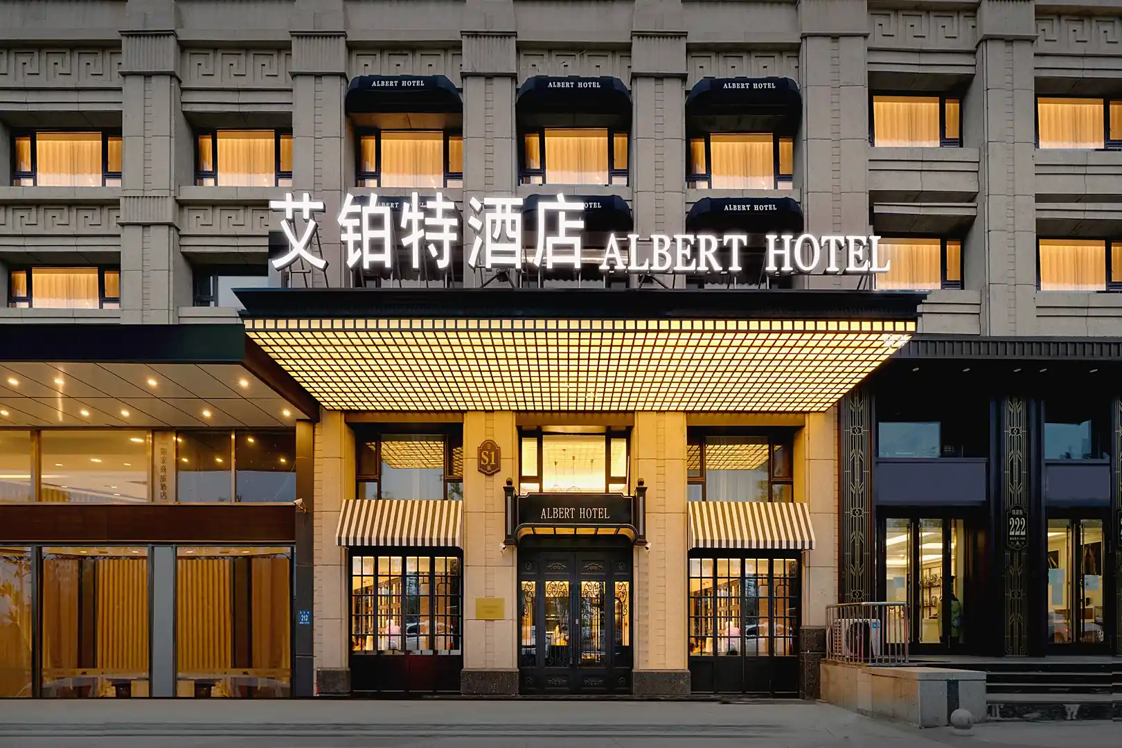 艾铂特酒店(哈尔滨哈西高铁站万达广场店)