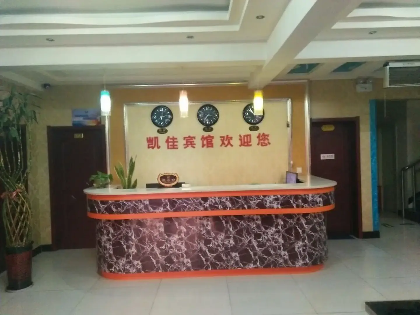 凯佳宾馆(塔白路店)