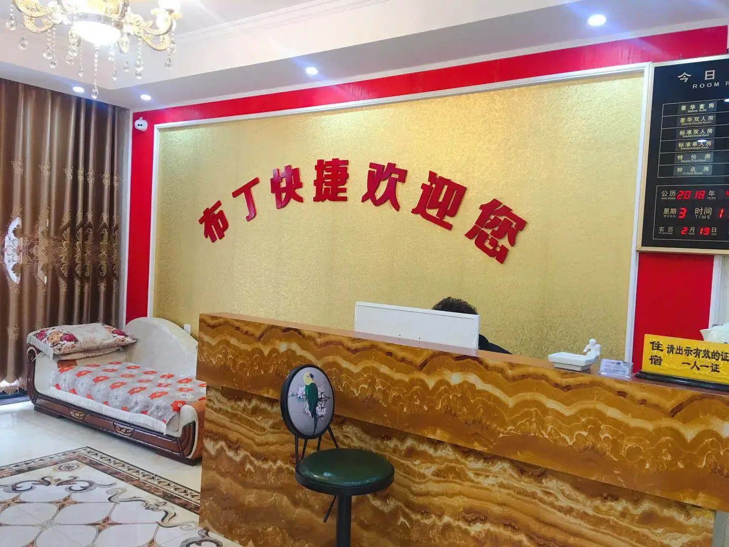 布丁快捷宾馆(济源济钢店)