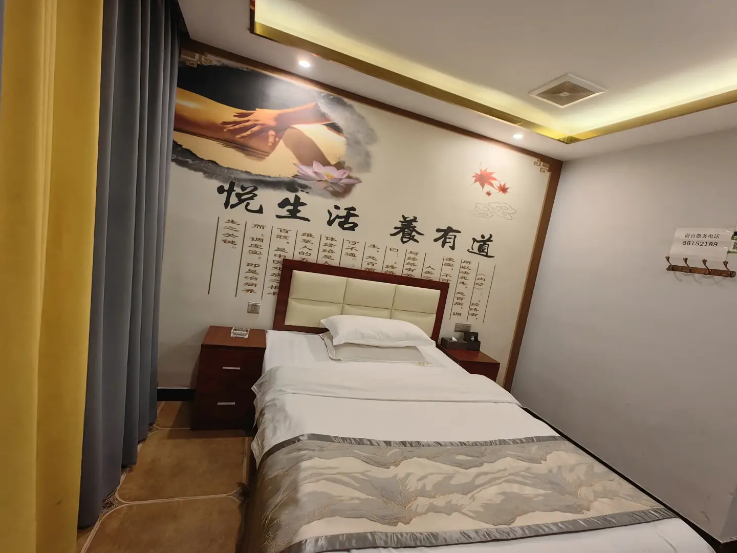 星满楼·足道SPA·泰式龙筋(美的国宾府店)