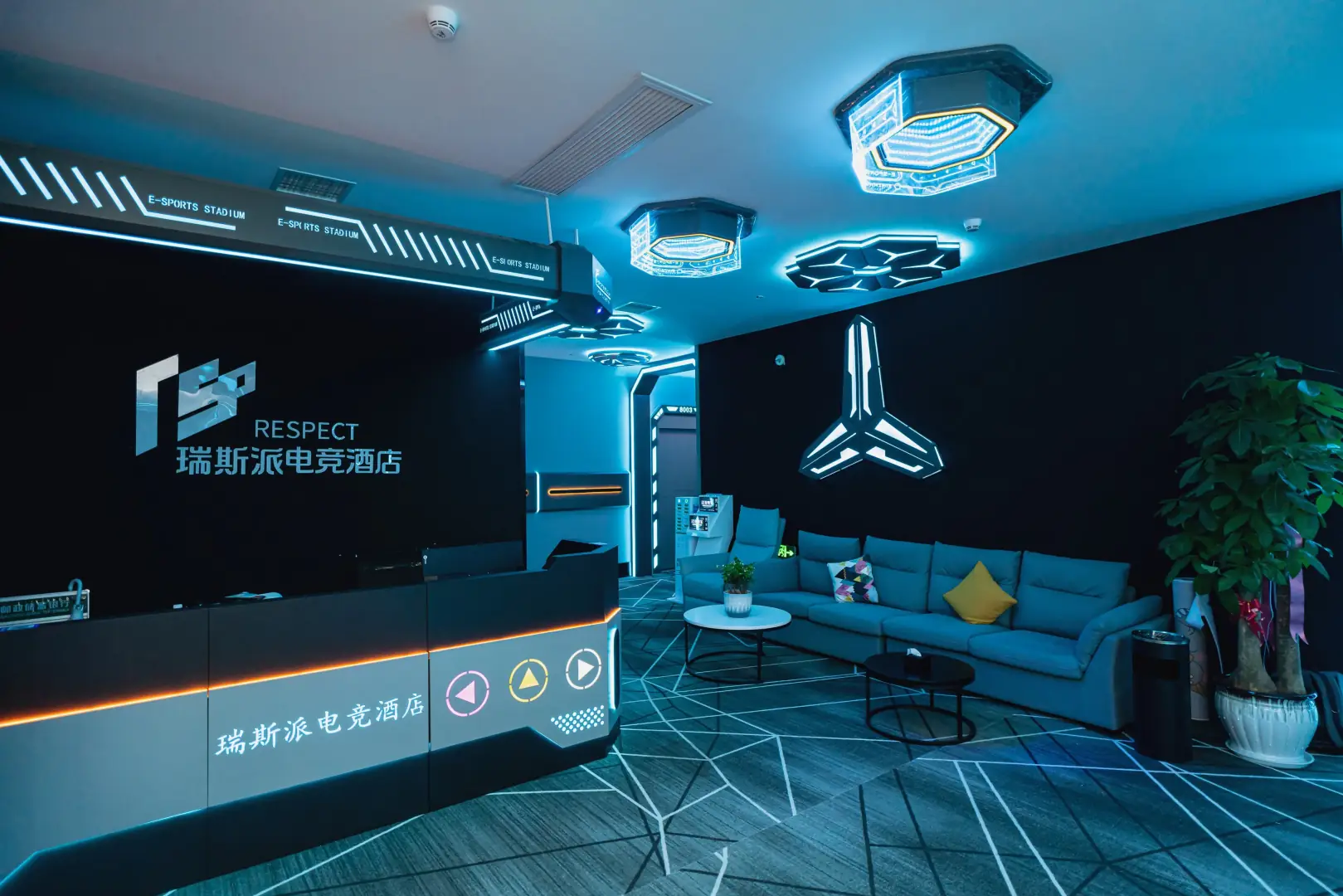 瑞斯派电竞酒店