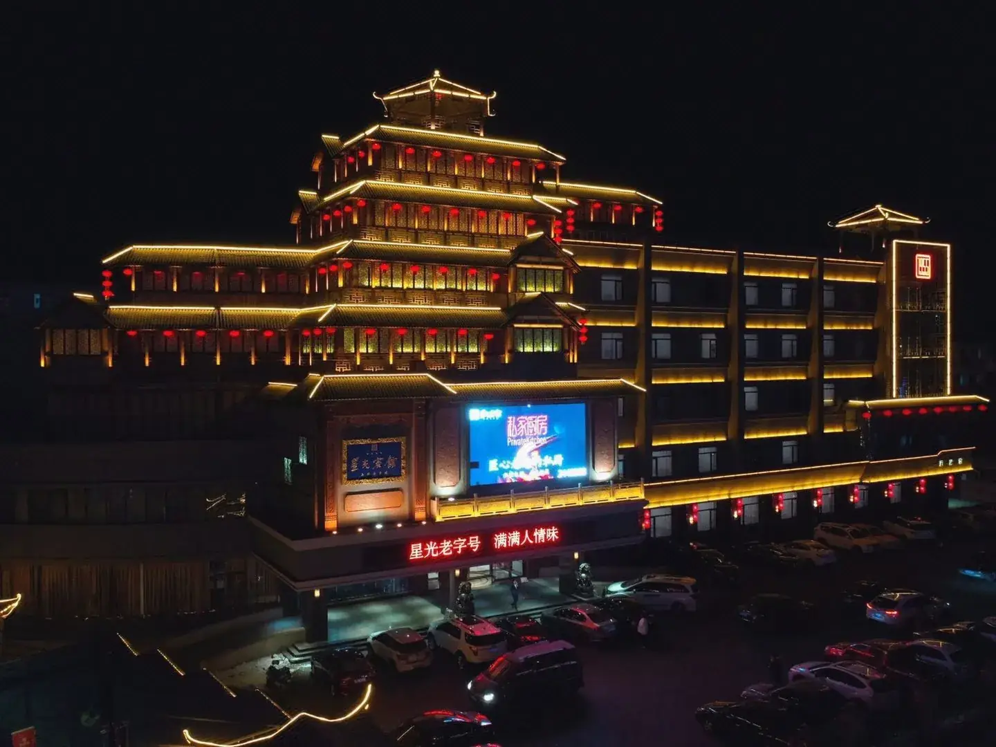 华驿精选酒店(阜新红树路店)