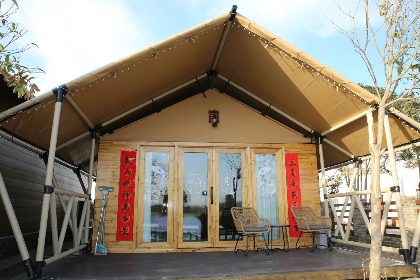 仙里人家民居(繁昌河堤分店)