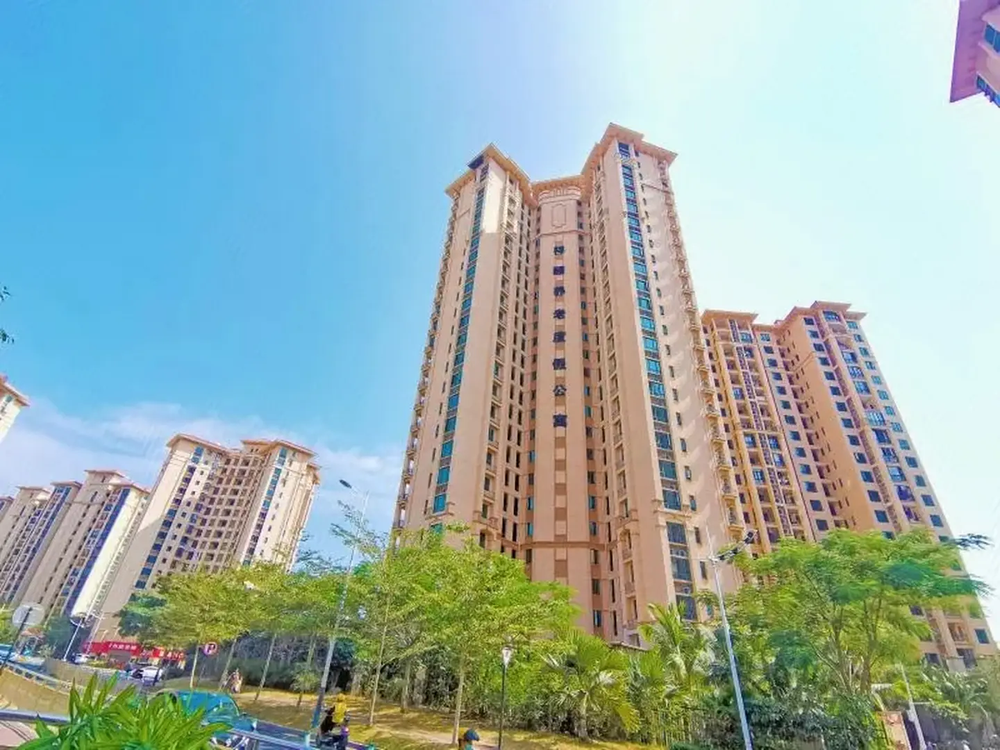 祥颐旅居度假公寓(清水湾店)