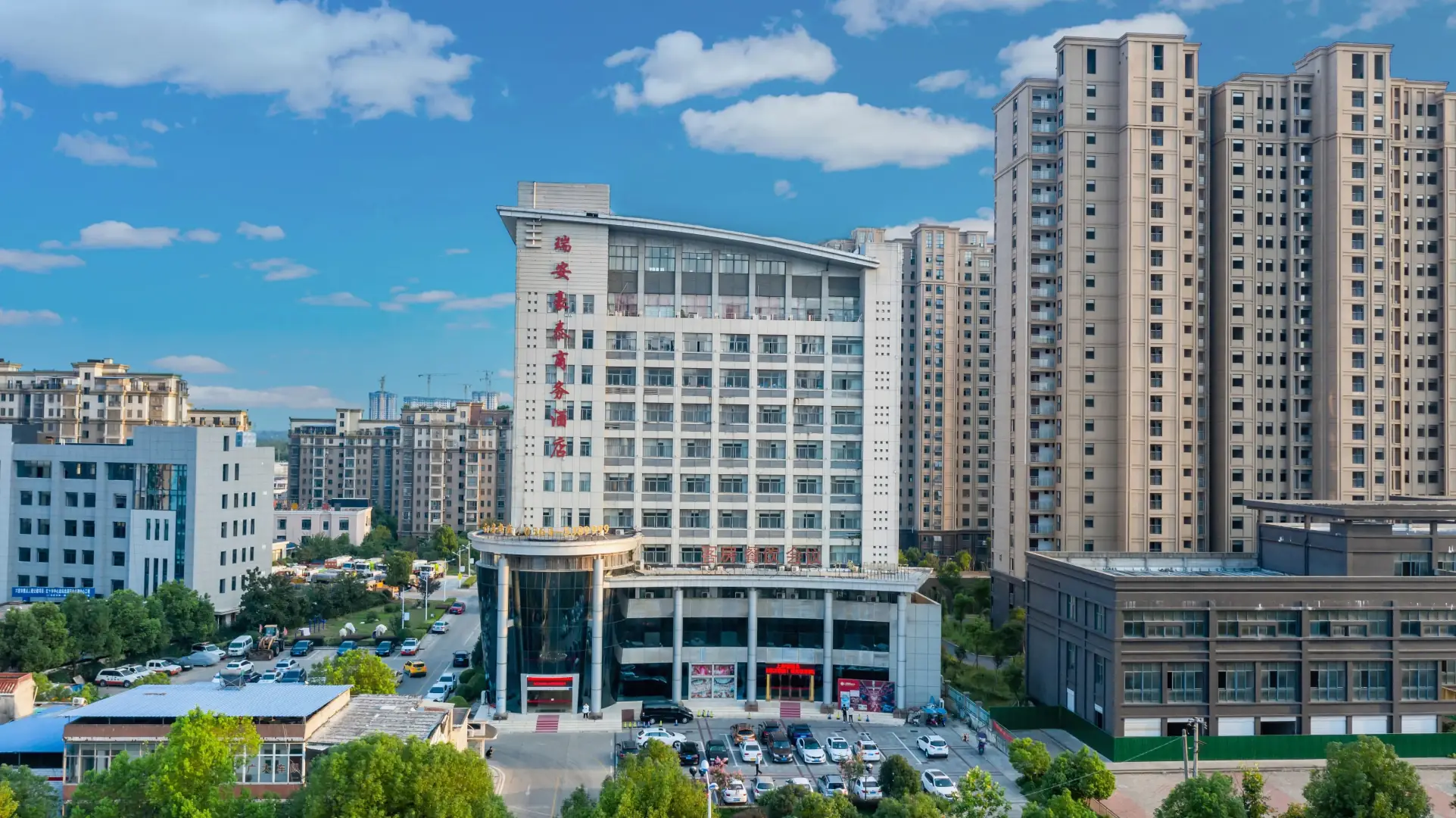 瑞安豪泰商务酒店(皖西大道店)