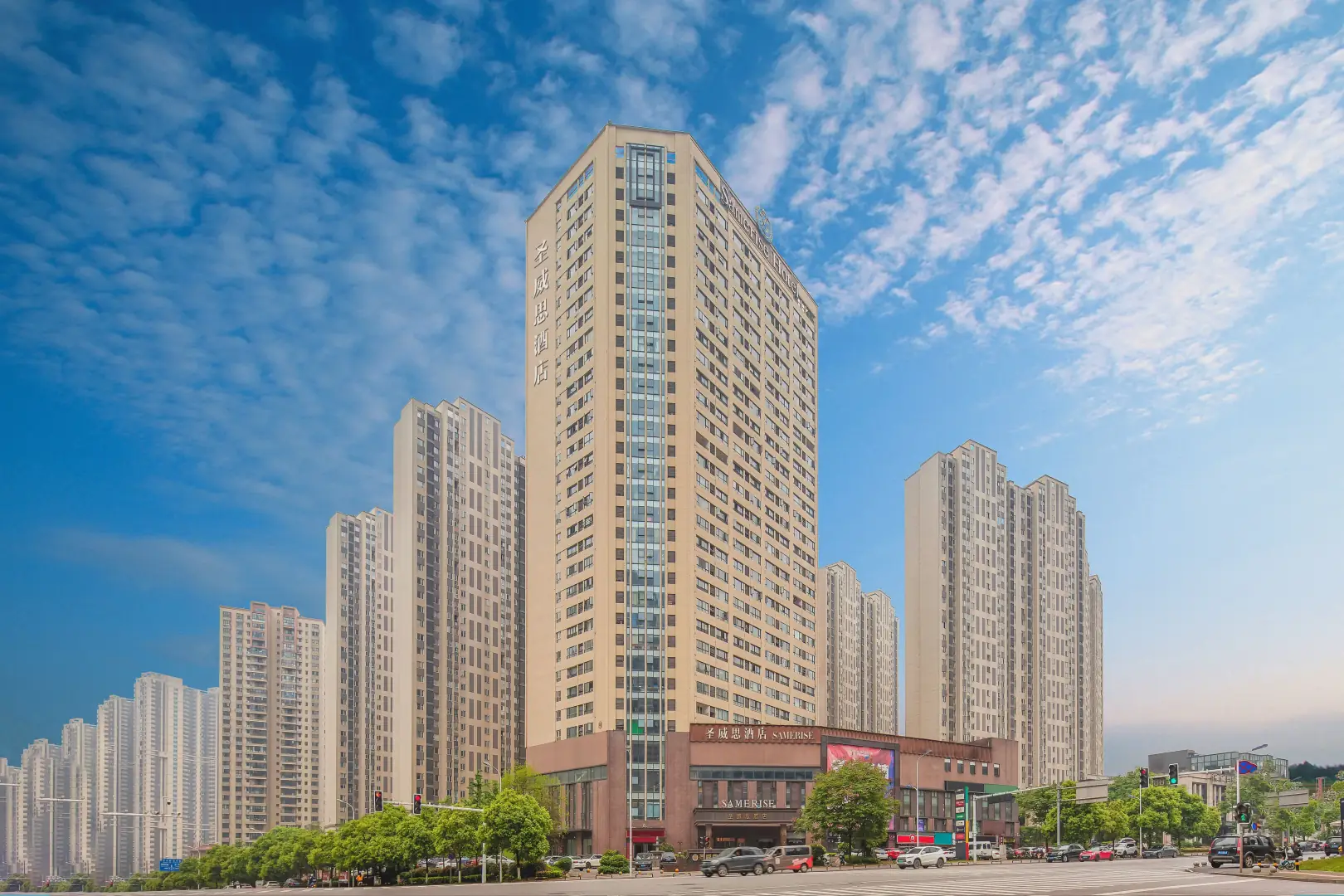 圣威思酒店(湖南金融中心店)