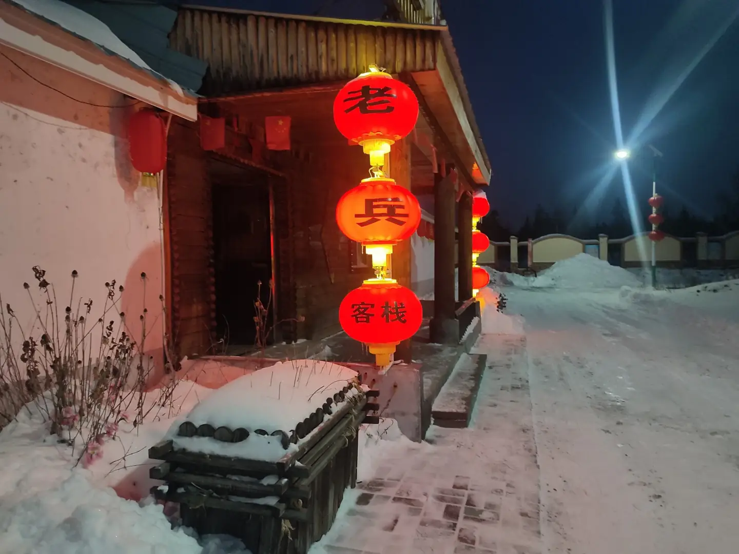 老兵客栈