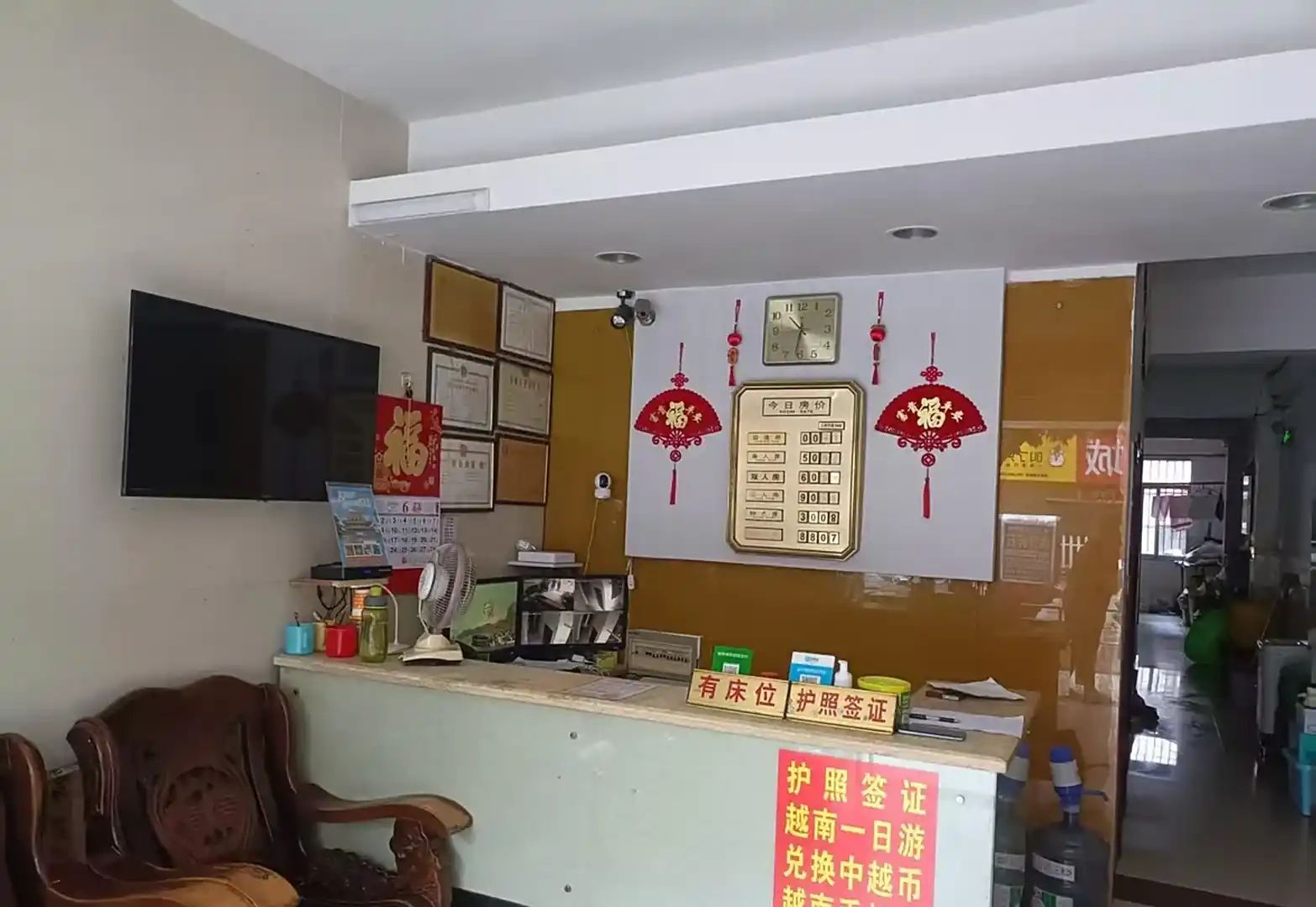 金利宾馆(鹏程路店)