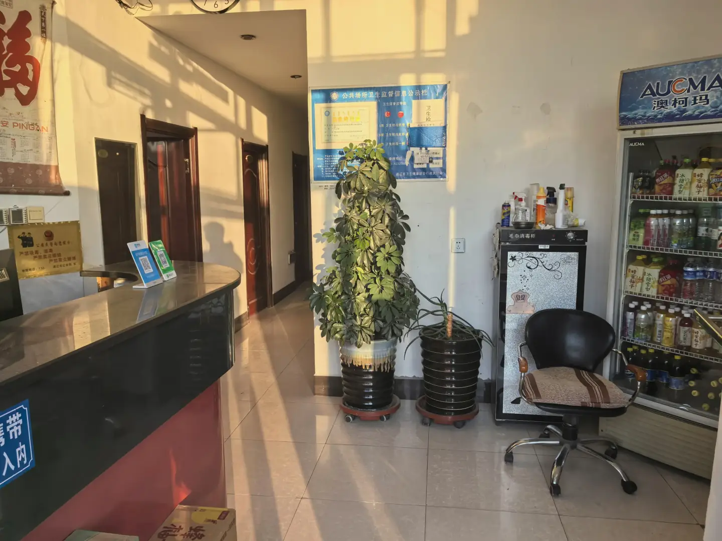天赢客栈