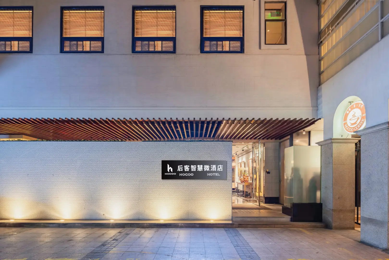 中山后客智慧微酒店(兴中广场悦来南路店)