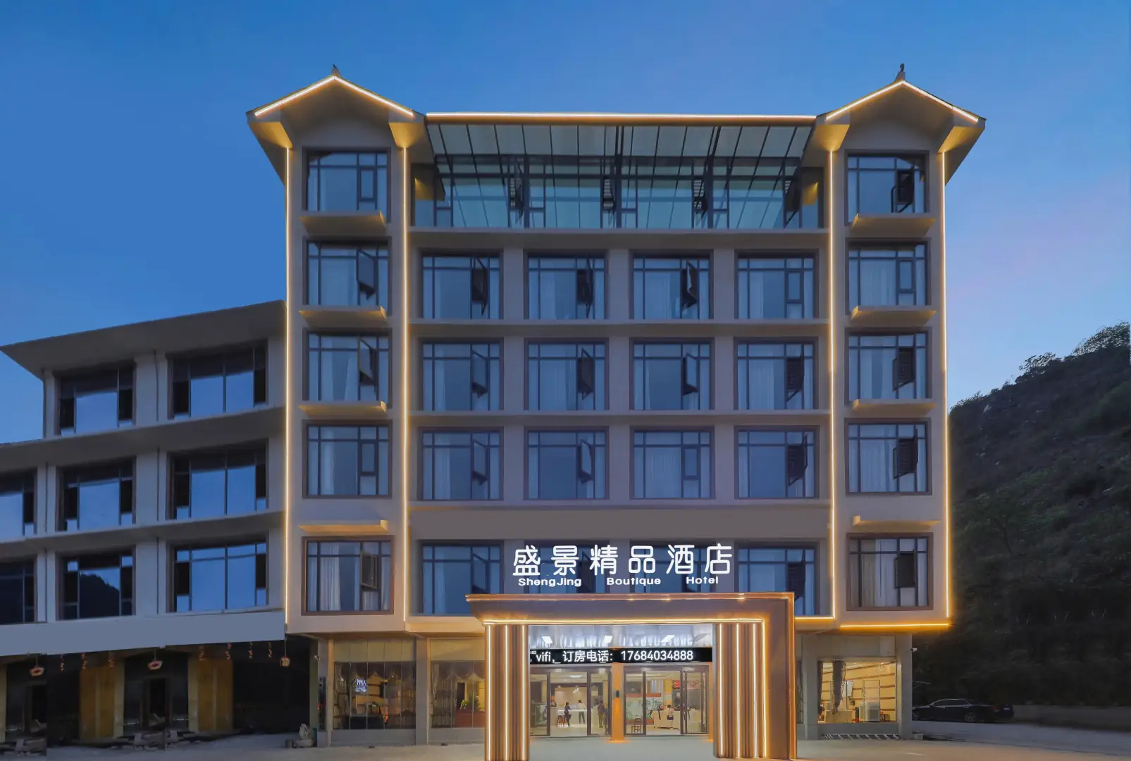 黄果树盛景精品酒店