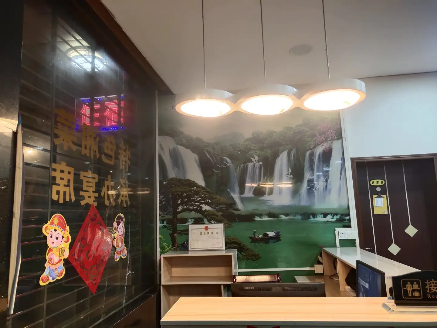 临港酒店