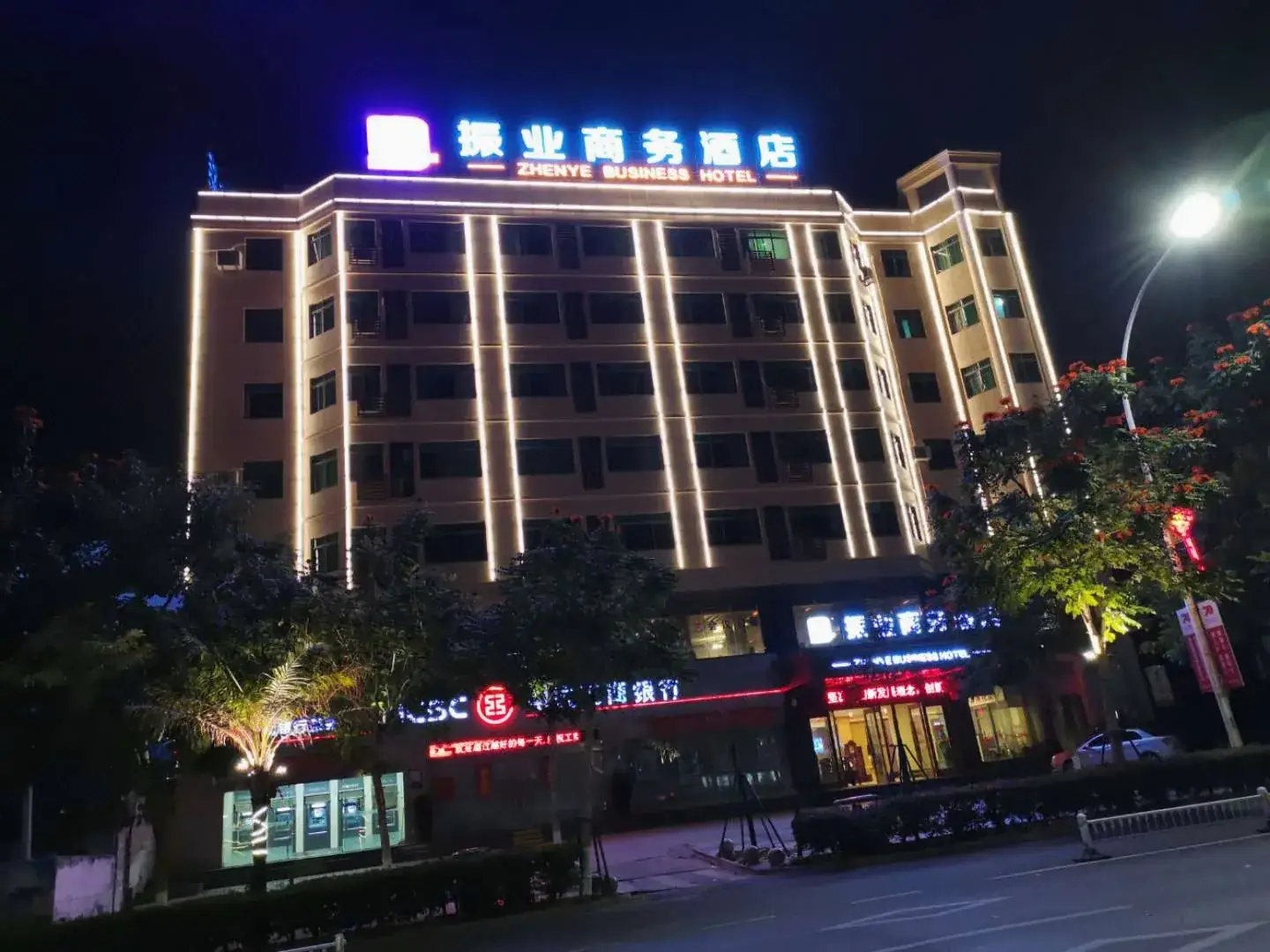 东方振业商务酒店