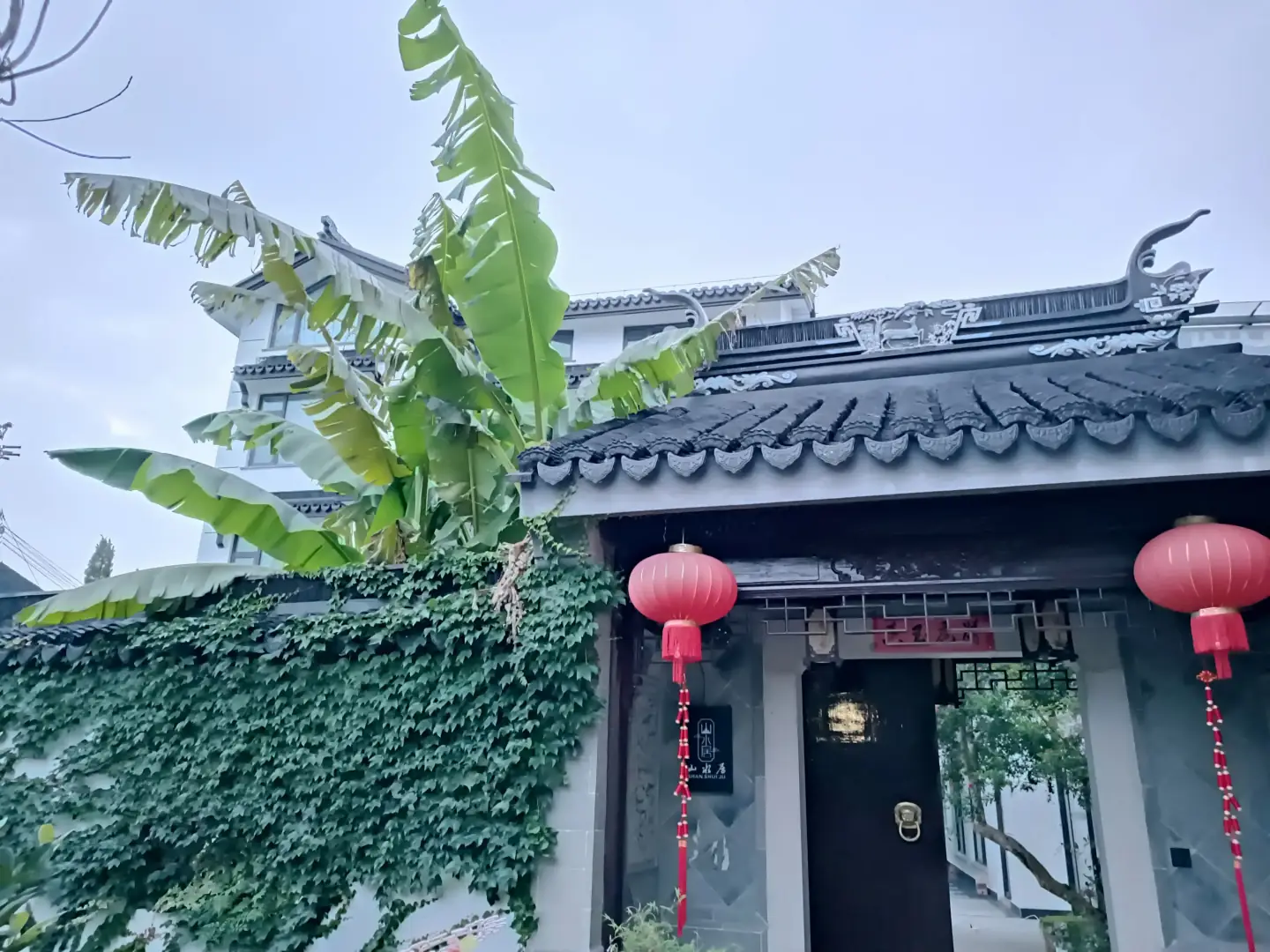 山水居度假民宿
