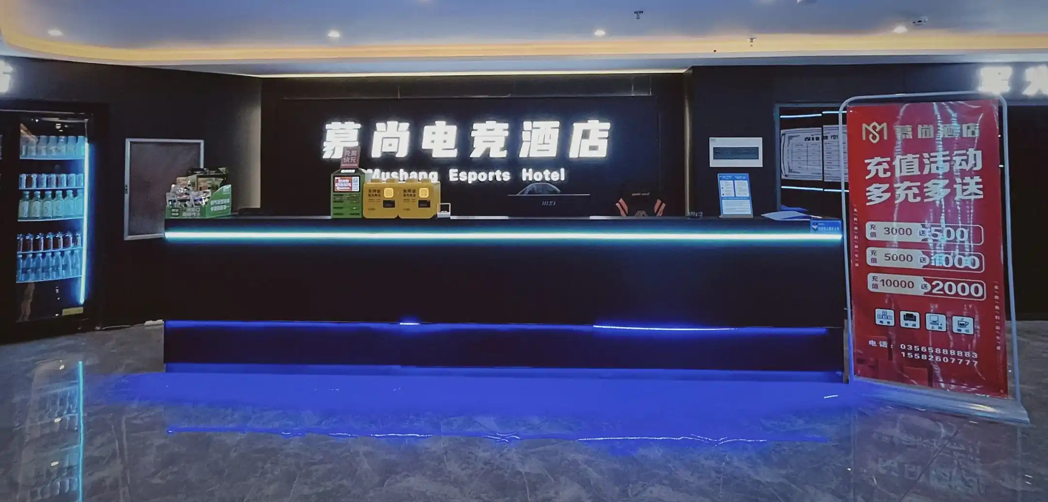 慕尚酒店(吕匠路店)
