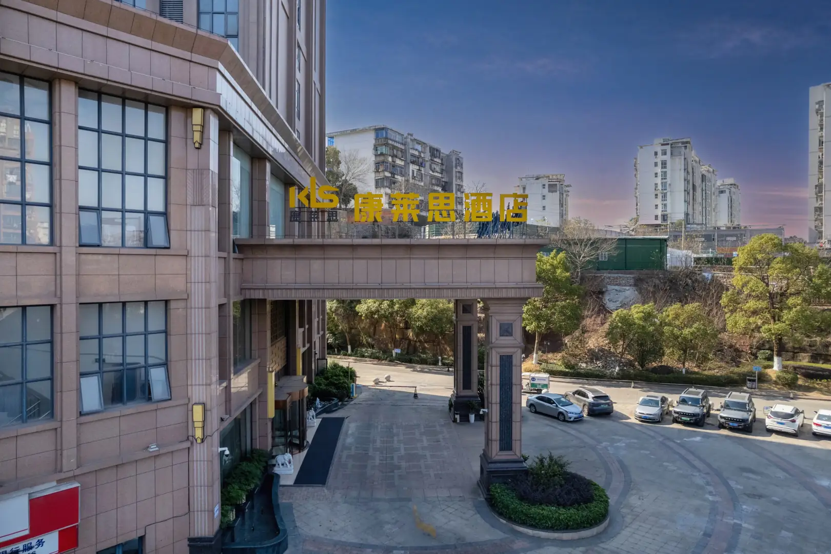 赣州康莱思酒店(江南宋城古城墙店)