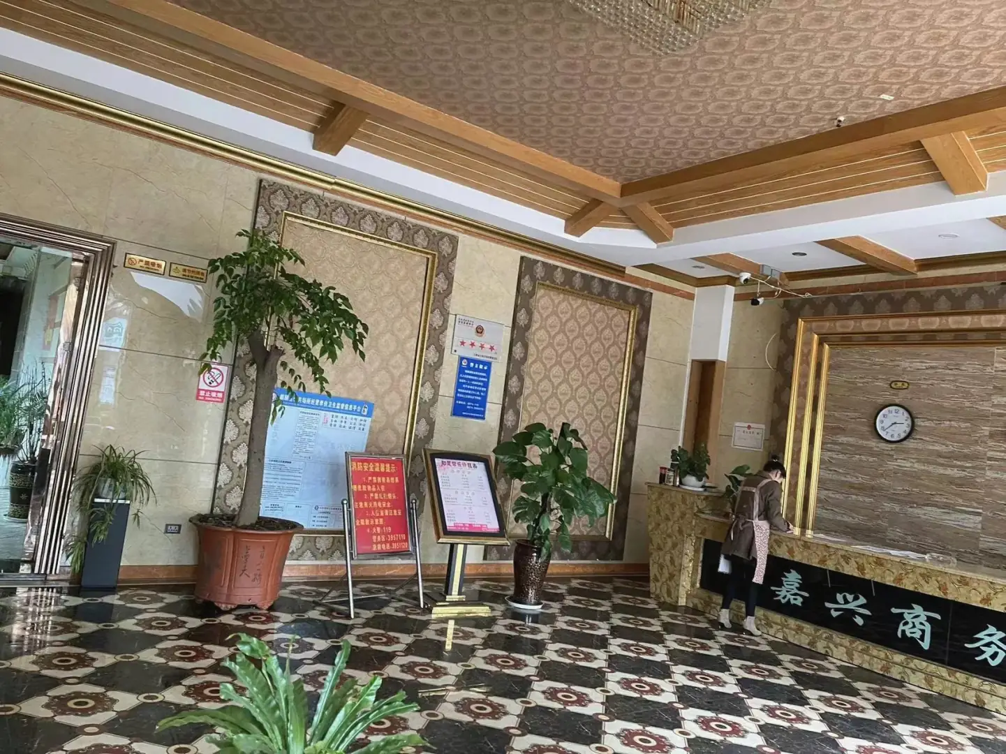 嘉兴商务酒店