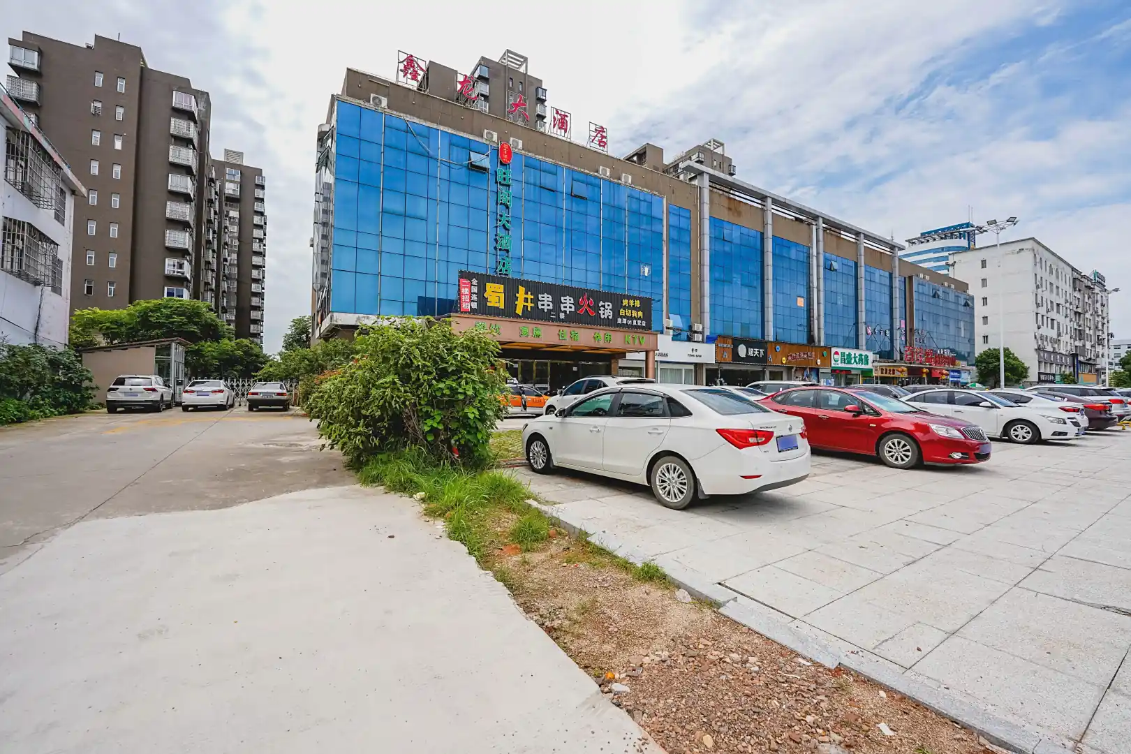鑫龙大酒店(贵冶店)