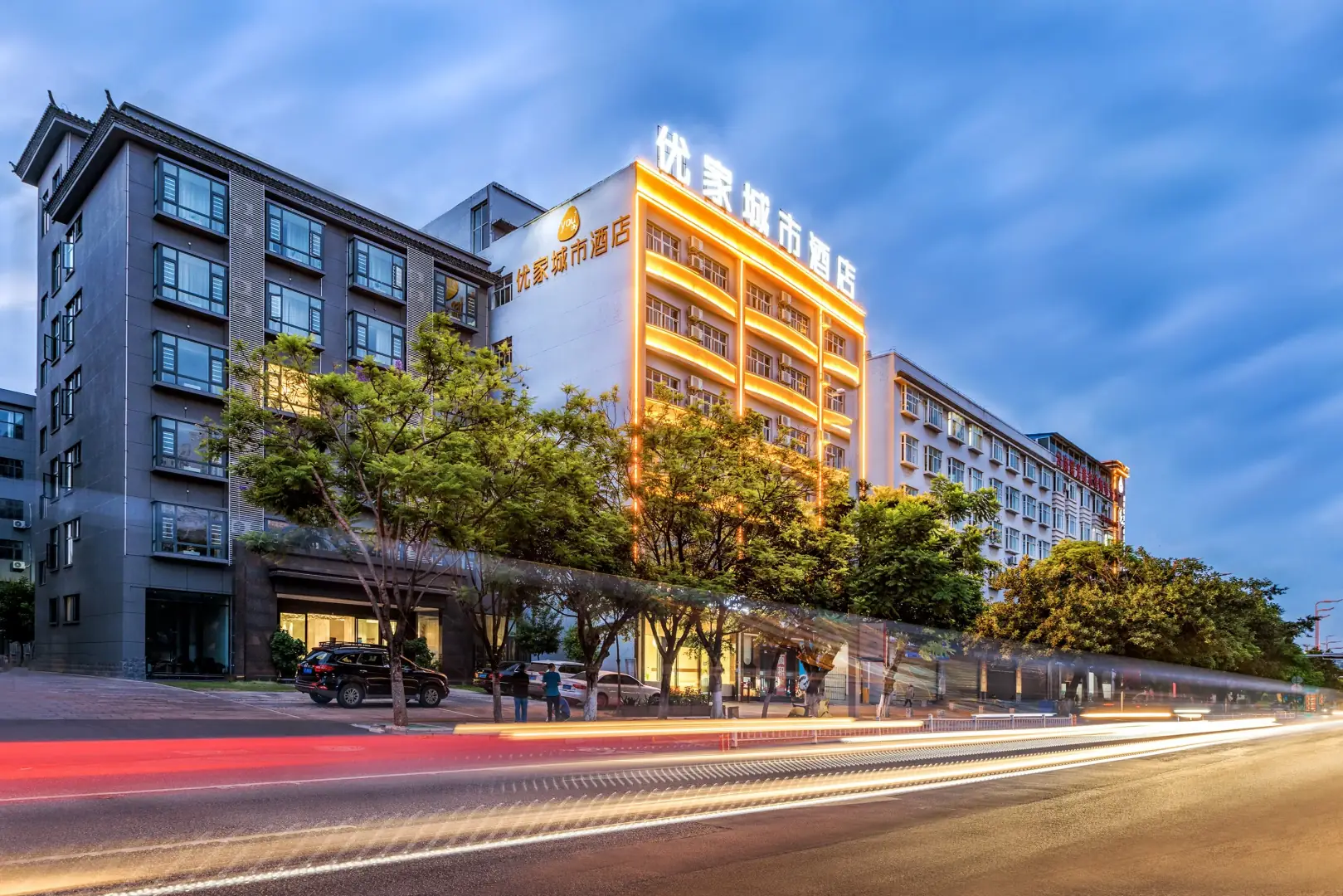 建水优家城市饭店