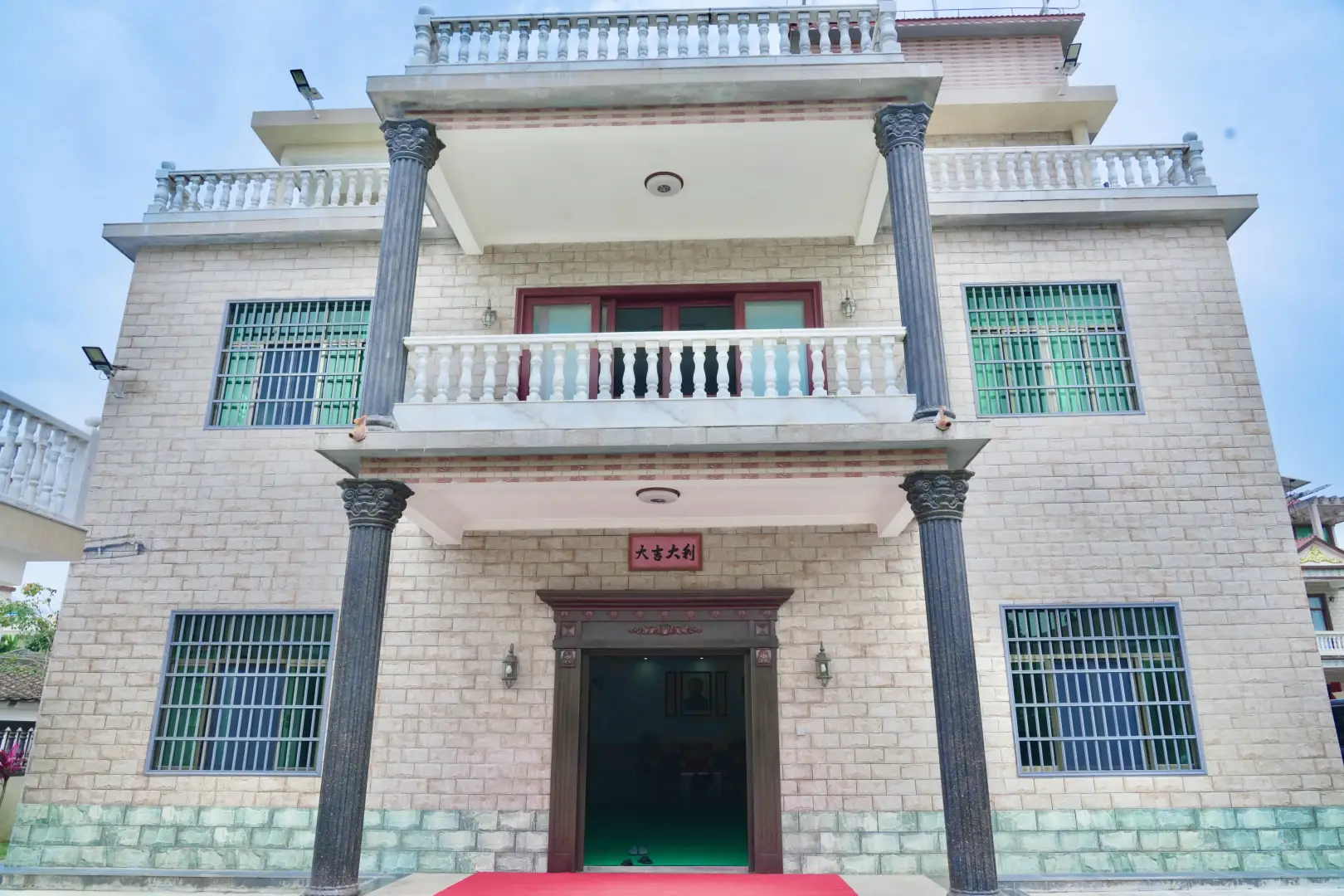 萧班长驿栈