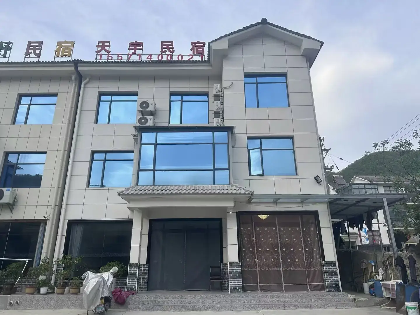 天宇民宿