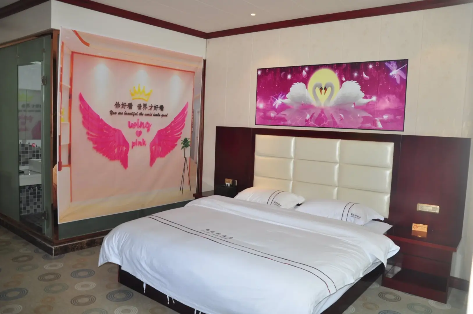 锦瑞轩酒店